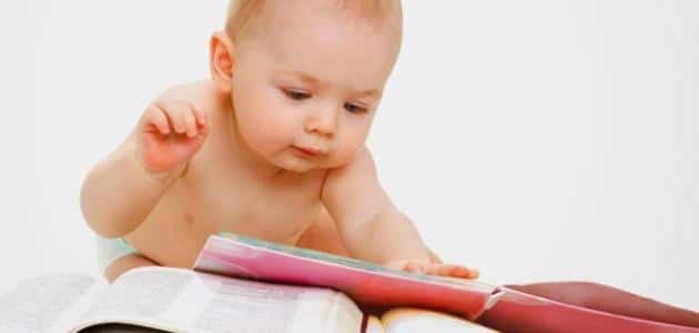 تنمية الذكاء عند الأطفال